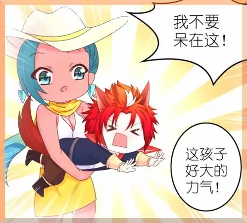 王者荣耀漫画守约很缺钱吗为何把玄策卖给钟无艳
