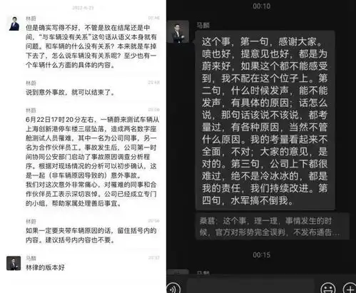 作为最能带货的车主,我也带不动翻车的蔚来公关了
