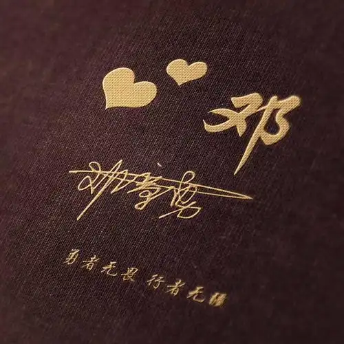 换个头像换一种心情,30多款个性签名微信头像百家姓头像
