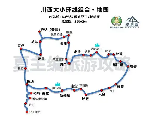 2021年暑期,适合自驾的5个热门旅游目的地,各地最出名线路地图
