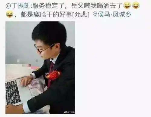 职场规划局丨我每天加班到很晚,别人却以为我瞎忙,90后最想做的15种
