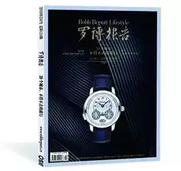 珠宝箱.珠宝浪漫契约圈住一生承诺情人节的爱意从宝格丽b.zero1说起
