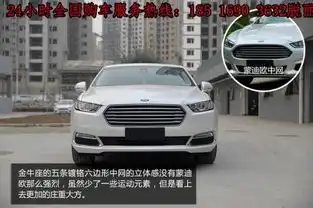2017新款福特金牛座价格1.5t豪华型最低价
