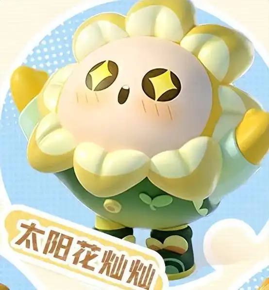 蛋仔派对邀你畅玩一夏,丰富好礼等你来拿
