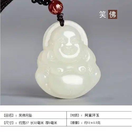 天然玉石吊坠男女开光玉佛观音项坠玉坠笑佛项链情侣一对饰品挂件
