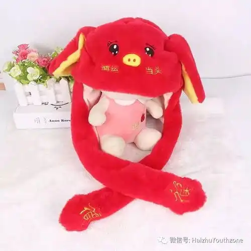 一起逛花市,寻找掌上明猪

