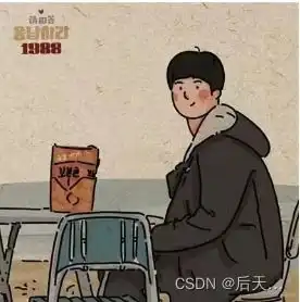 记录和异地恋女友的第一次相见
