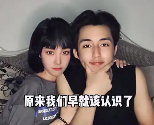 四川情侣在一起一年后发现,两人早就数次同框爱一直在身边
