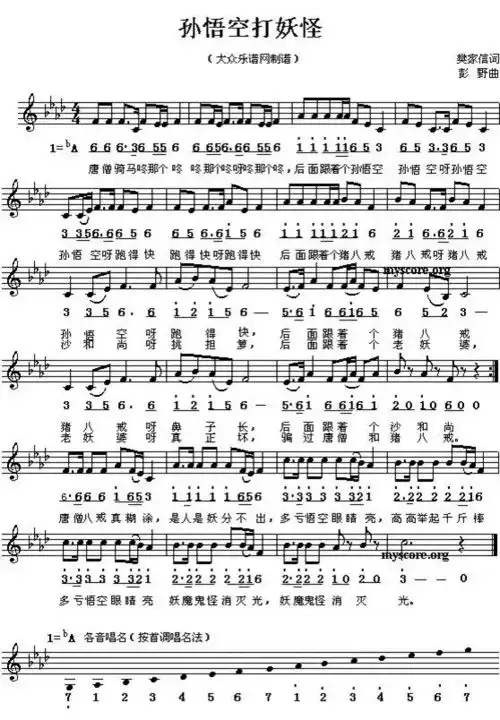 100首幼儿园儿童歌曲钢琴简谱老师收藏
