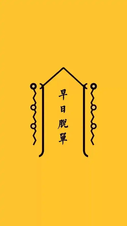 壁纸别再相信那些男人的鬼话了拜托
