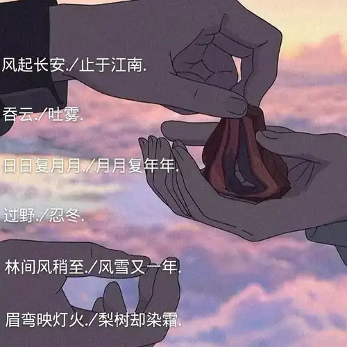 爱你何止三五年的优质小众情侣网名
