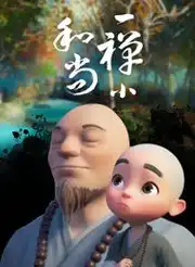 不能恋爱的秘密动漫,不能恋爱的秘密免费西瓜影音完整版解析,超级影院,樱花动漫岛
