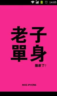 应用详情应用宝官网
