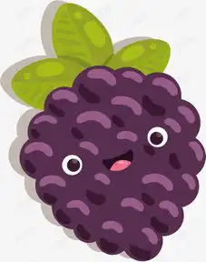 卡通可爱黑加仑葡萄矢量素材图片免费下载高清psd千库网图片编号9669625
