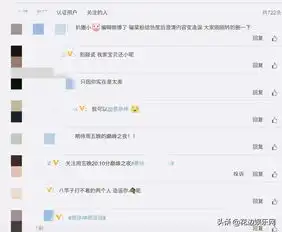 蔡徐坤周洁琼换上情侣头像官宣恋爱效仿鹿晗关晓彤公开恋情
