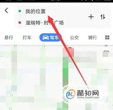 高德地图的导航功能的简单使用

