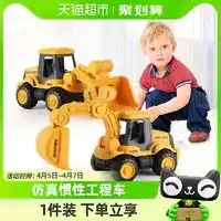 其他品牌创意玩具按压小恐龙卡通惯性滑行车宝宝益智儿童趣味玩具新款耐摔男女孩多少钱
