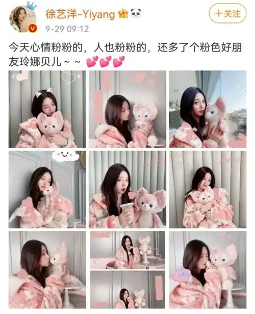 十月最火女明星,当属川沙妲己玲娜贝儿
