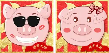 爱猪新年情侣头像
