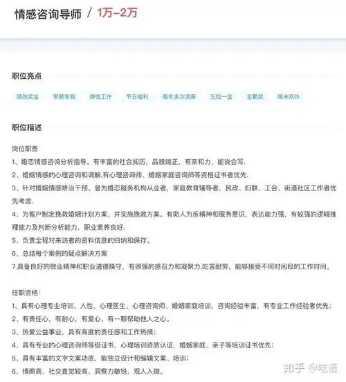 成为一名情感咨询师,你需要多长时间怎么做
