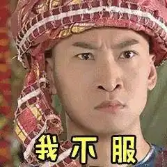 演员周杰为自证清白,公开承认出柜,网友不要随便打七伤拳
