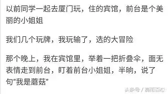 玩真心话大冒险表白成功了,网友玩这个游戏我促成了十几对情侣
