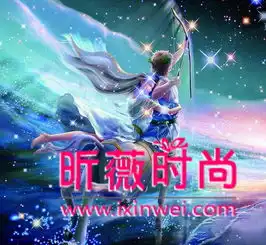 射手座今日运势射手座今日爱情事业运势分析
