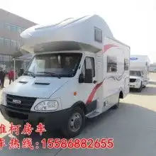 上海美上房车汇
