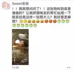 今日份的大瓜景甜13字微博宣布分手,朋友圈早有端倪
