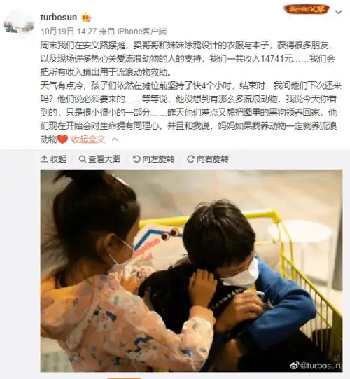 孙俪接半年前救下的猫回家,等等小花围着它玩耍,相处得和谐有爱
