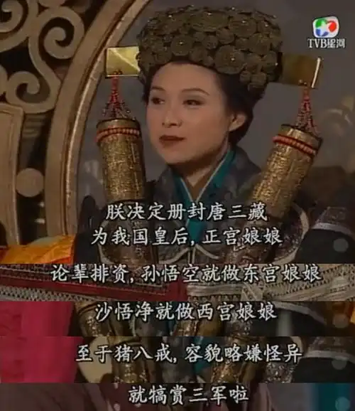 如果孙悟空也喝了子母河的水,故事会如何发展
