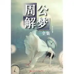 高清图外观图细节图

