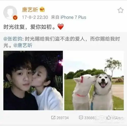 张若昀首次谈公开恋情原因究竟是什么

