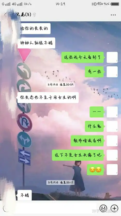 微信永远不换头像的人怎么样
