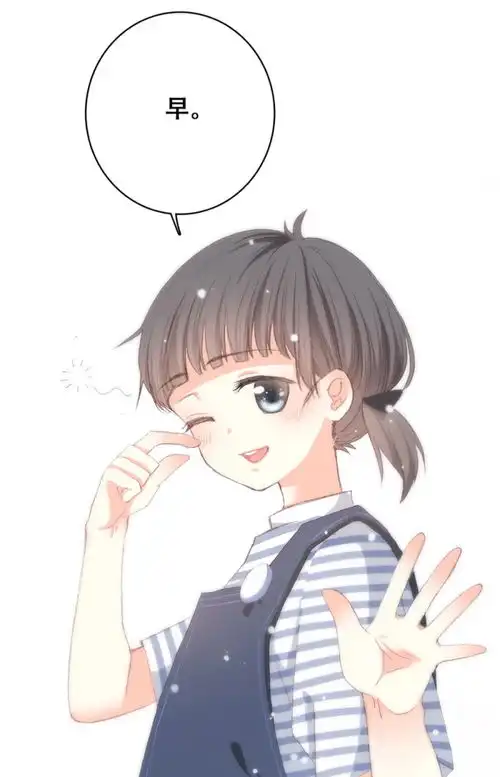 怦然心动狄淇儿短发妹困了漫画短发娘堆糖,美好生活研究所
