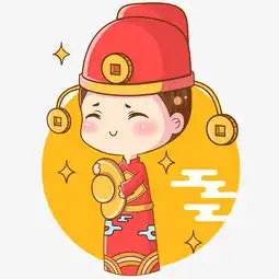 抱着金元宝的小财神爷公子图片素材其他格式下载动漫人物大全
