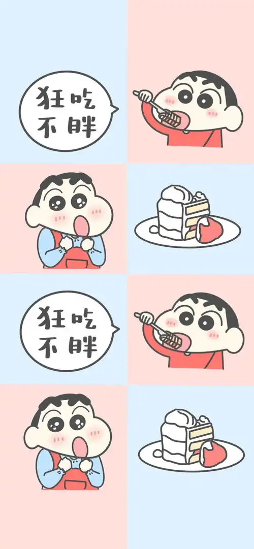 蜡笔小新壁纸头像
