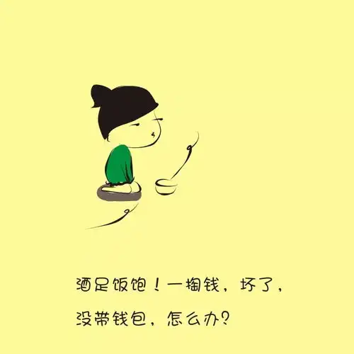 心情不好去五星级酒店
