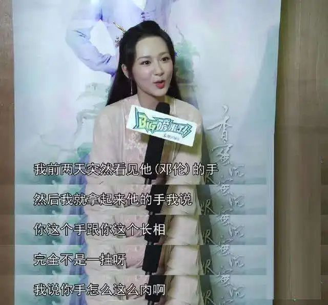 邓伦现身情绪低落胡子拉渣小胖手都瘦没了网友脸上有颗痣
