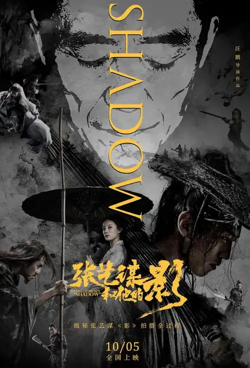 68岁的张艺谋再归来,充满东方美学韵味的影或将打响翻身仗
