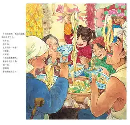 景绍宗绘本老童谣
