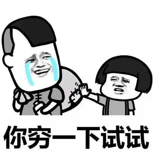 开心幽默搞笑段子隔壁搬来一对小情侣,女孩长得挺漂亮,不过男孩总是骂脏话
