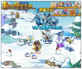 洛克王国守护之星春节大回归预告
