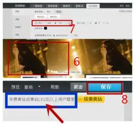 这个图片在qq空间装扮名字叫什么
