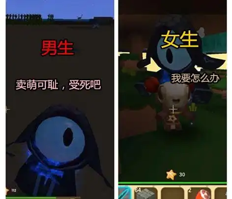 迷你世界女玩家vs男玩家,技术只是次要,从这三方面看出差距
