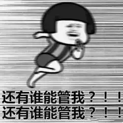下班啦怎么回复下班了怎么回复女生
