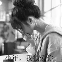 失恋的头像女生伤心微信头像图片大全
