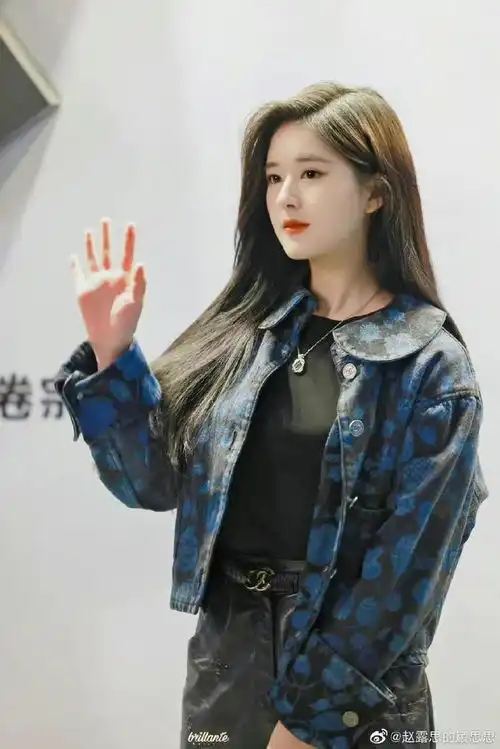 赵露思美图
