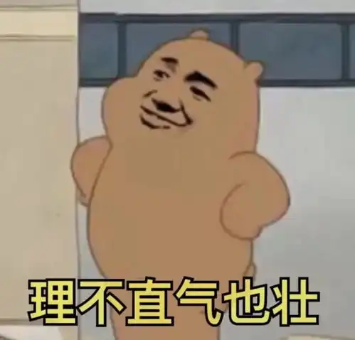 旋转跳跃,夹机不离车
