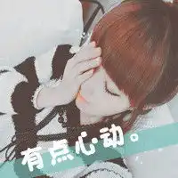 谁会用美图秀秀制作这种带字图片
